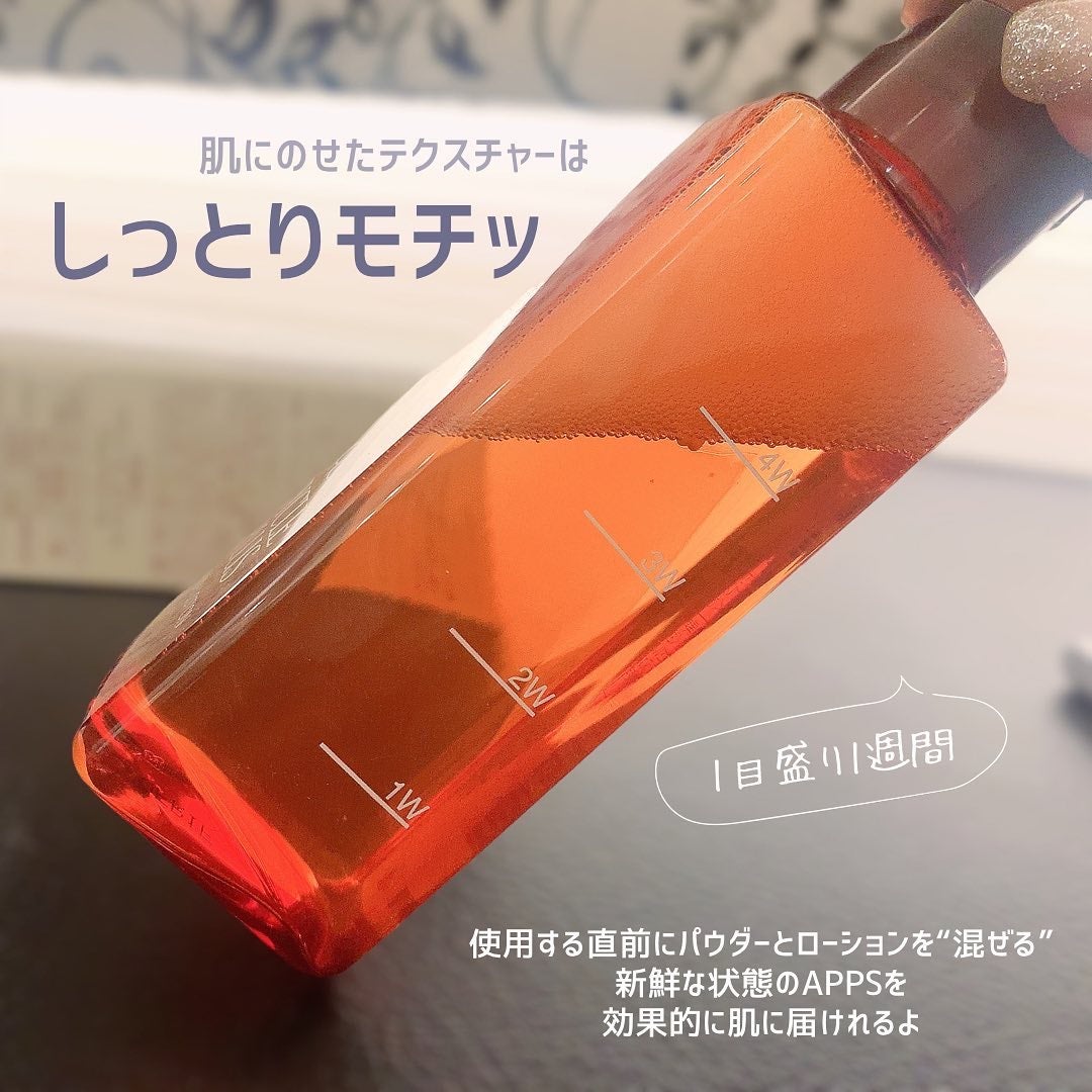 エンリッチ ローション/サイクルプラス/化粧水を使ったクチコミ(4枚目)