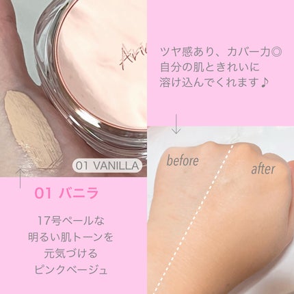アリウル インクフェザーカバーラスティングクッション/Ariul/クッションファンデーションを使ったクチコミ(3枚目)