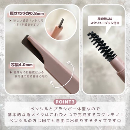 スタイリングエッジアイブロウ/キャンメイク/アイブロウペンシルを使ったクチコミ(4枚目)