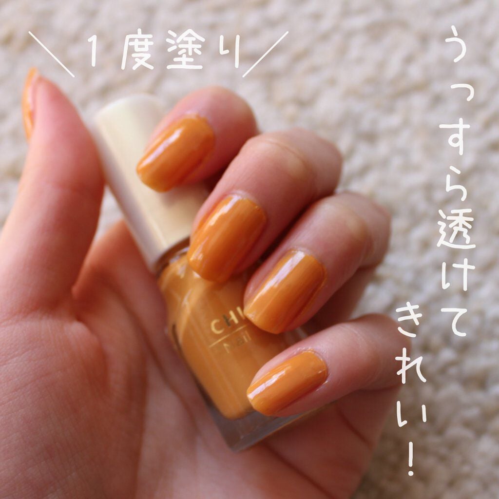 ネイル エナメル/ちふれ/マニキュアを使ったクチコミ(3枚目)