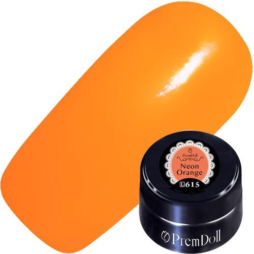 プリムドール 615 ネオンオレンジ