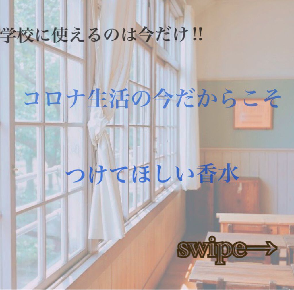 マジョロマンティカ/MAJOLICA MAJORCA/香水(レディース)を使ったクチコミ(1枚目)