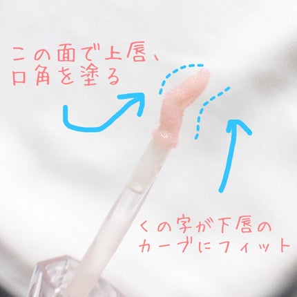 38°C / 99°F リップトリートメント (リップ美容液) +1 SHEER-PINK/UZU BY FLOWFUSHI/リップケアを使ったクチコミ(3枚目)