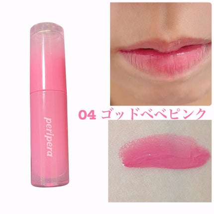 インク ムード グロイ ティント/PERIPERA/リップティントを使ったクチコミ(6枚目)