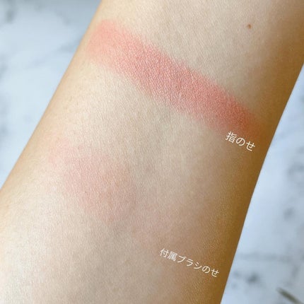 【旧】ディオールスキン ルージュ ブラッシュ 556 コスミック コーラル/Dior/パウダーチークの画像