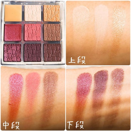 ディオール バックステージ アイ パレット/Dior/アイシャドウパレットを使ったクチコミ(4枚目)