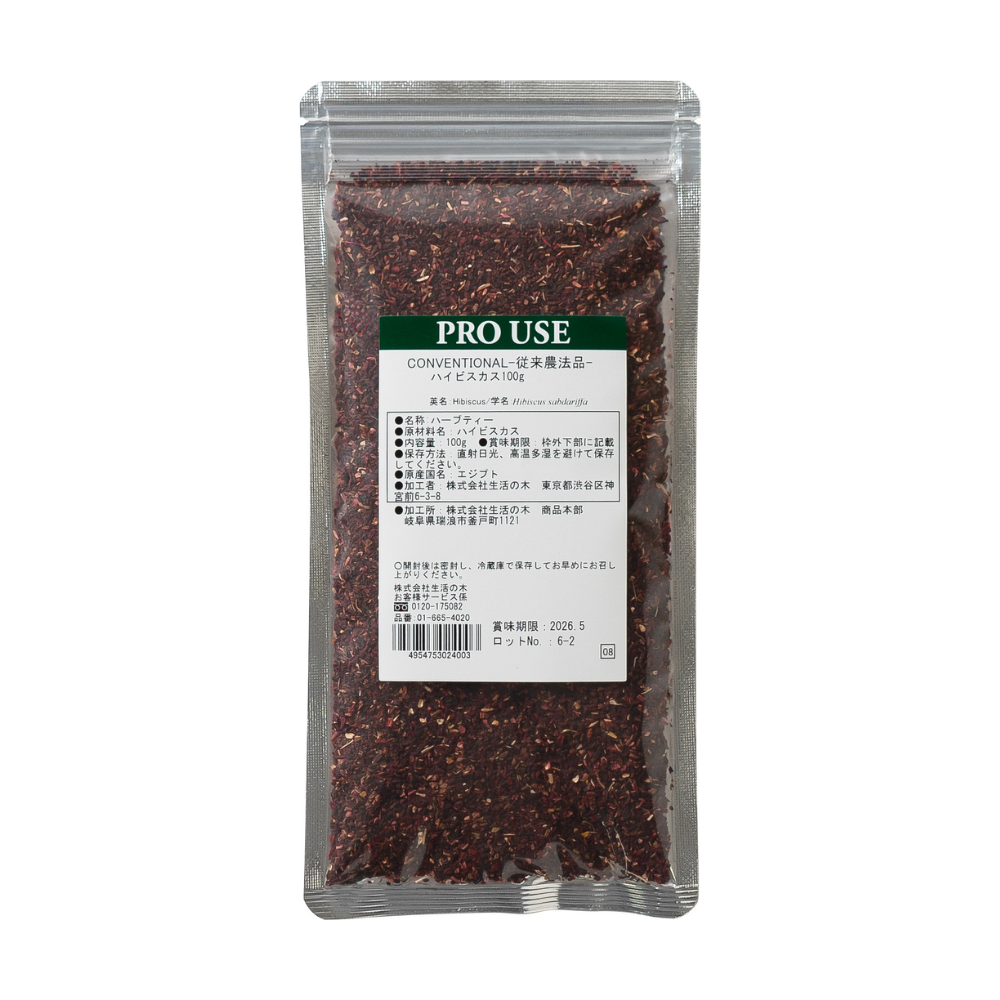 ハーブティー ハイビスカス(ローゼル) 100g