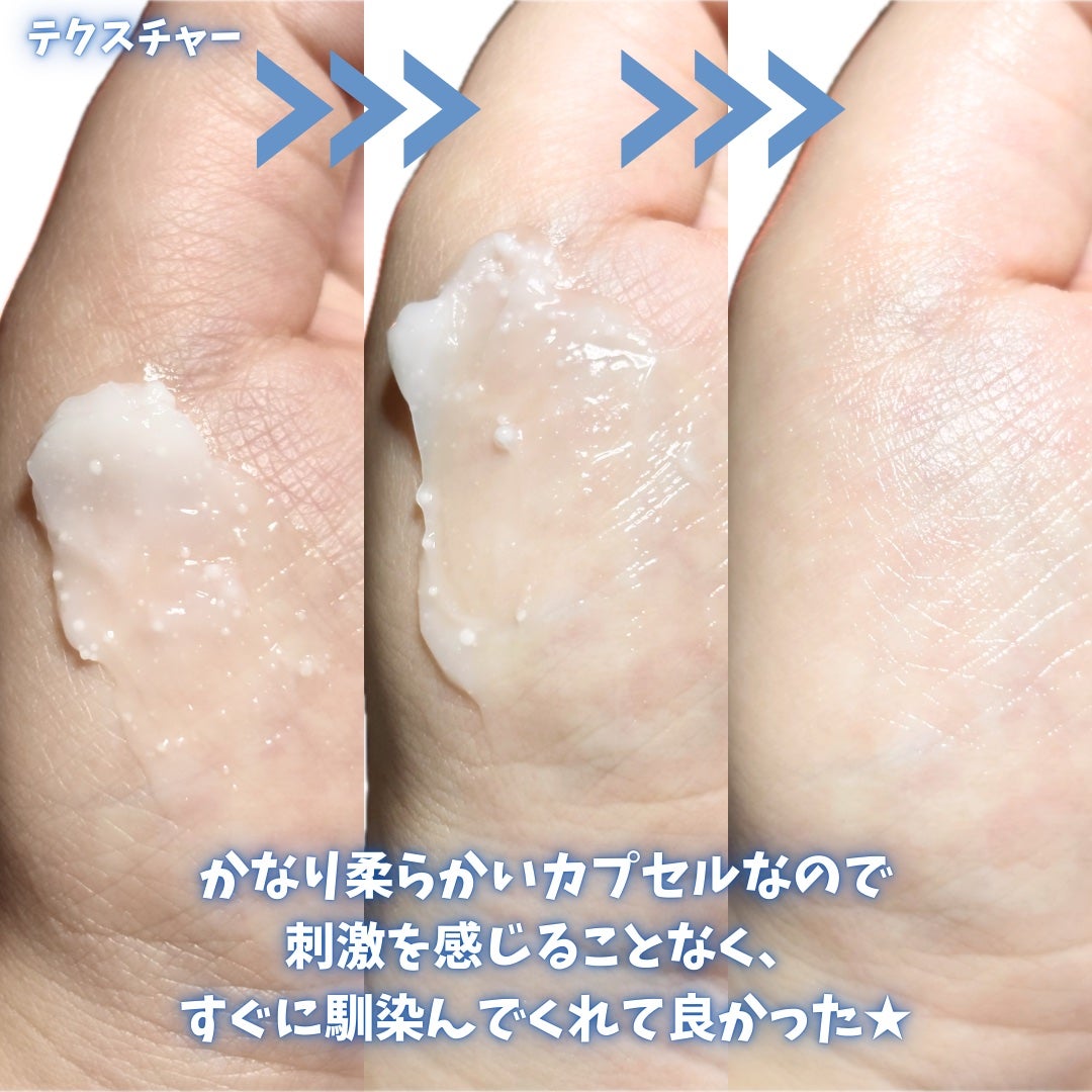 アクアバリアセラミドカプセルクリーム/Genabelle/フェイスクリームを使ったクチコミ(4枚目)