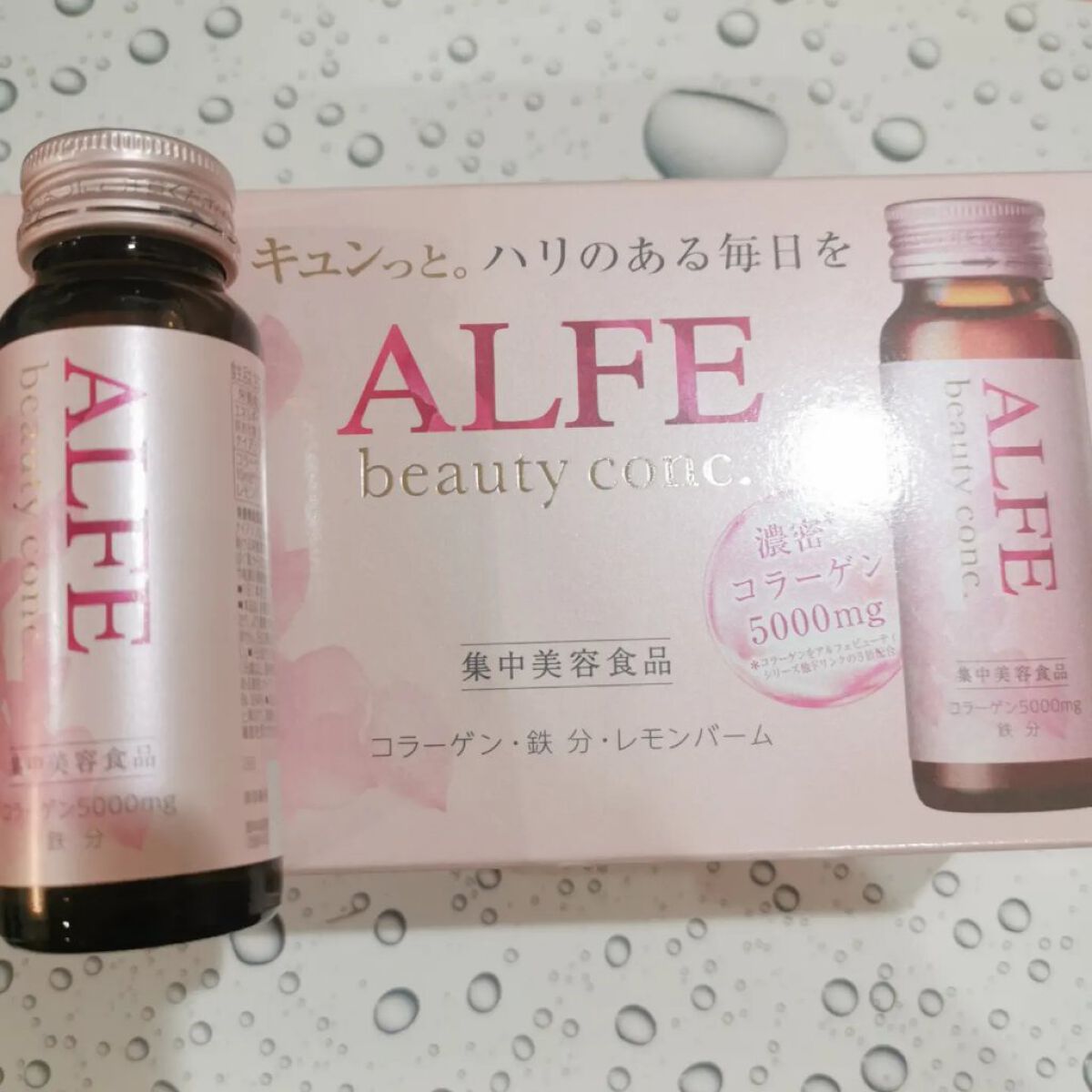 アルフェ ビューティコンク〈ドリンク〉W/アルフェ/美容ドリンクを使ったクチコミ（1枚目）