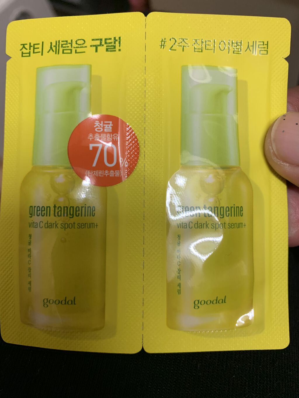 キルカバー ステイパーフェクトファンデーション/CLIO/リキッドファンデーションを使ったクチコミ（2枚目）