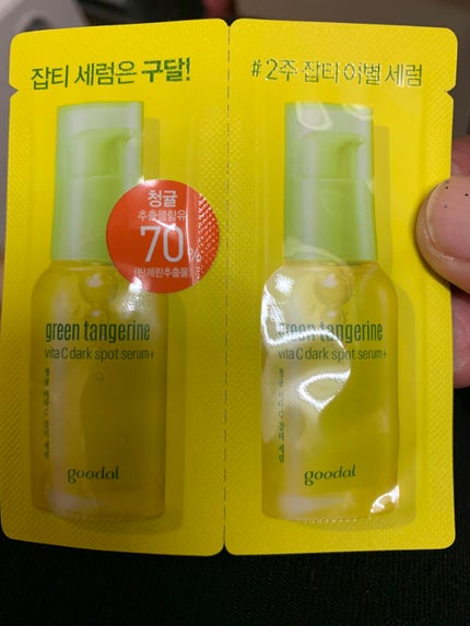 グリーンタンジェリン ビタC ダークスポットケアセラム/goodal/美容液を使ったクチコミ(2枚目)