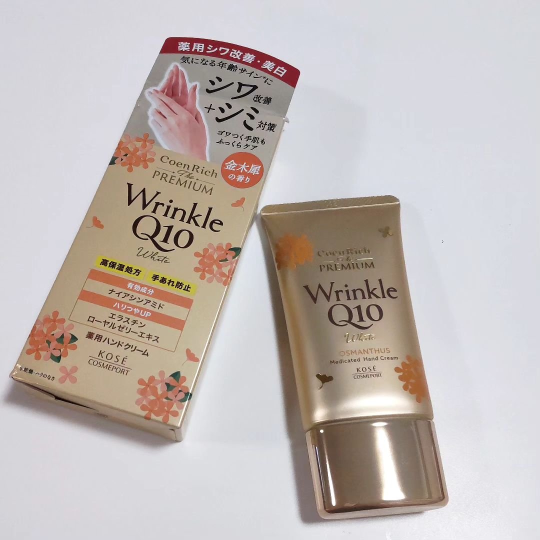 コエンリッチ　ザ　プレミアム  薬用リンクルホワイト　ハンドクリーム  金木犀の香り 【医薬部外品】/コエンリッチQ10/ハンドクリームを使ったクチコミ（2枚目）