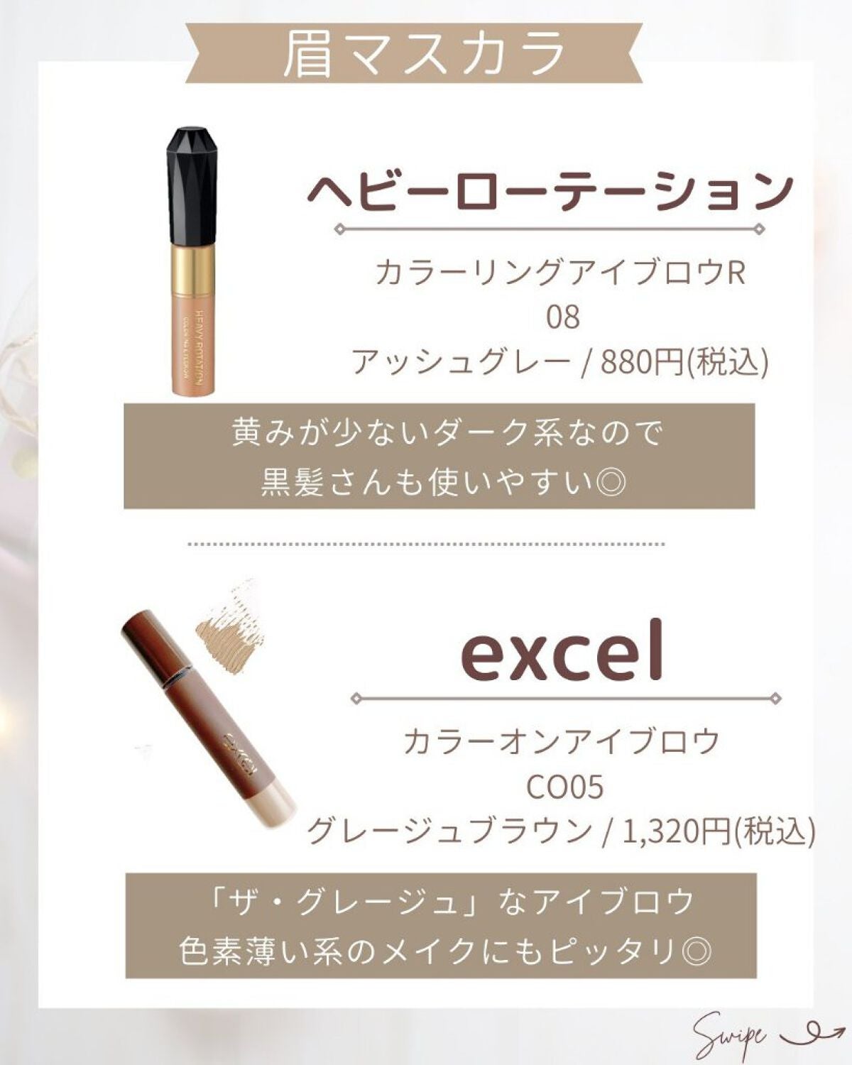 ã®ã®ð°ãã©ãã100ð® on LIPS ãããã¥ã©ã«ã¡ã€ã¯ã«ãïŒãã£ããã¡ã€ã¯ã«ãïŒå€§äººå¯æããªããã¢ã€..ãïŒ6æç®ïŒ