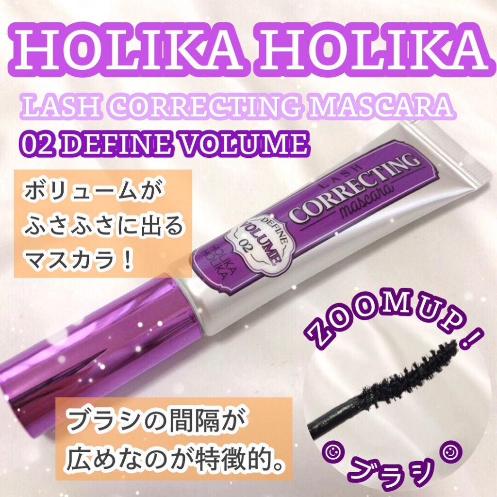 ホリカホリカ ラッシュコレクティングマスカラ/HOLIKA HOLIKA/マスカラを使ったクチコミ(4枚目)