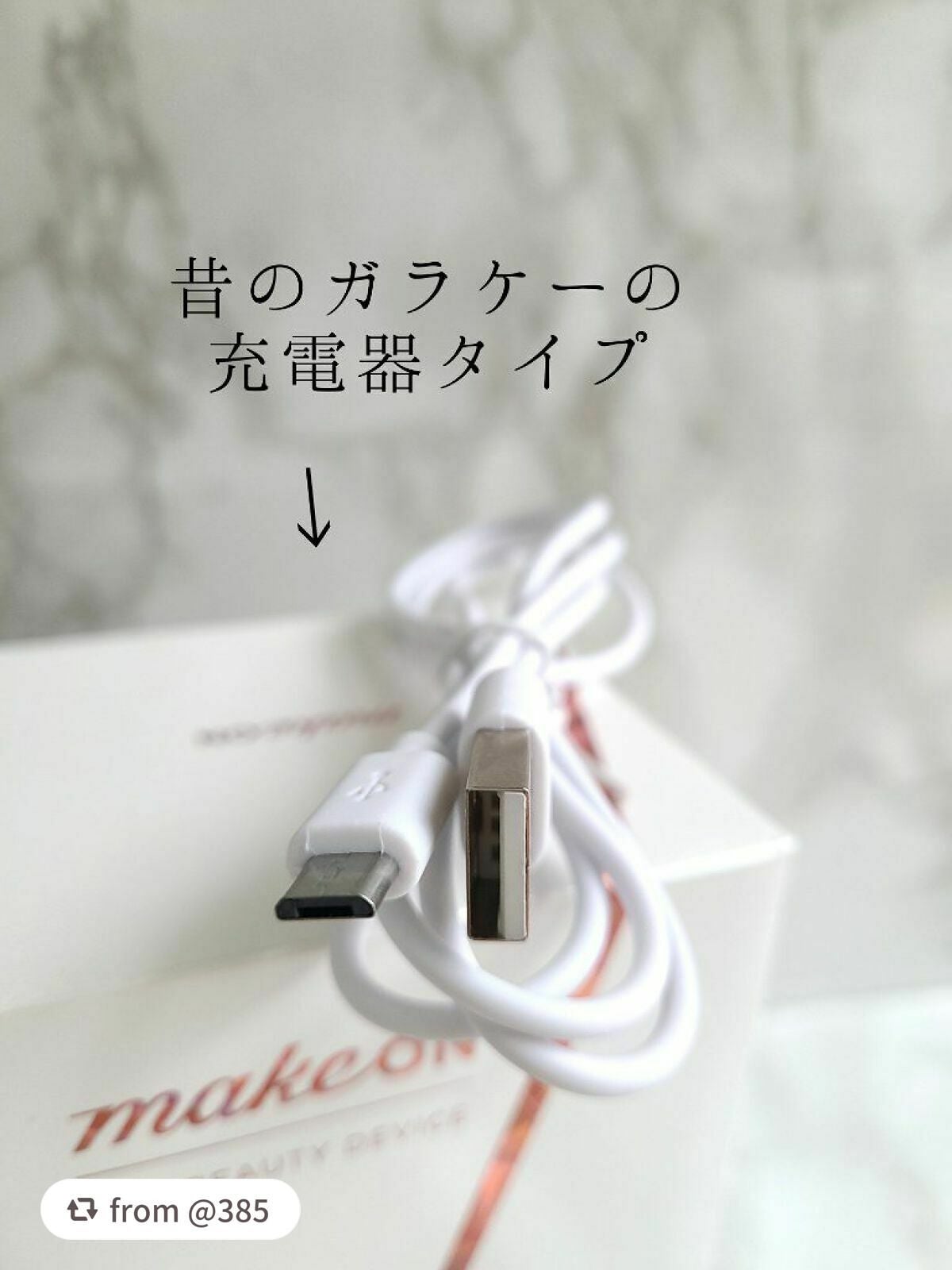 スキンライトセラピーII/Makeon/美顔器・マッサージを使ったクチコミ(5枚目)