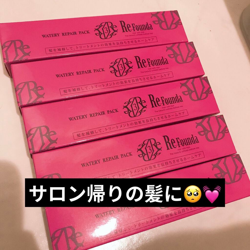 リファンデウォータリーリペアパック しっとり/サロンシャンプー/ヘアマスク・ヘアパックを使ったクチコミ(1枚目)