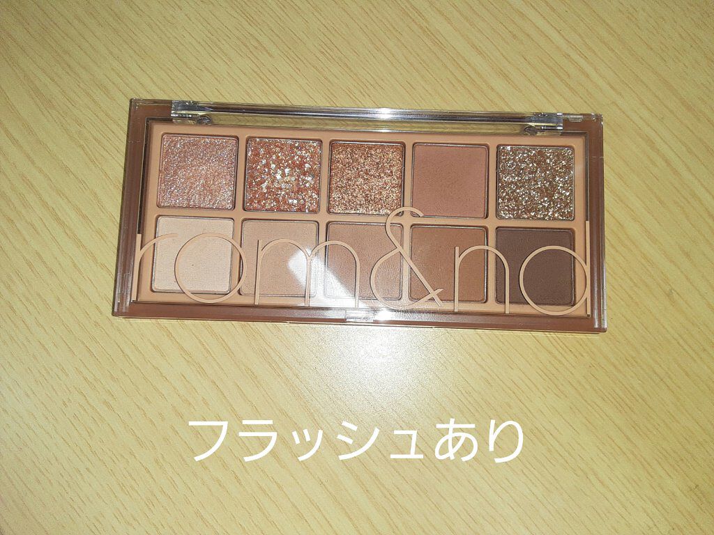 とまと。 on LIPS 「ロムアンド 〈ベターザンパレット 02マホガニーガーデン〉ずっ..」(1枚目)