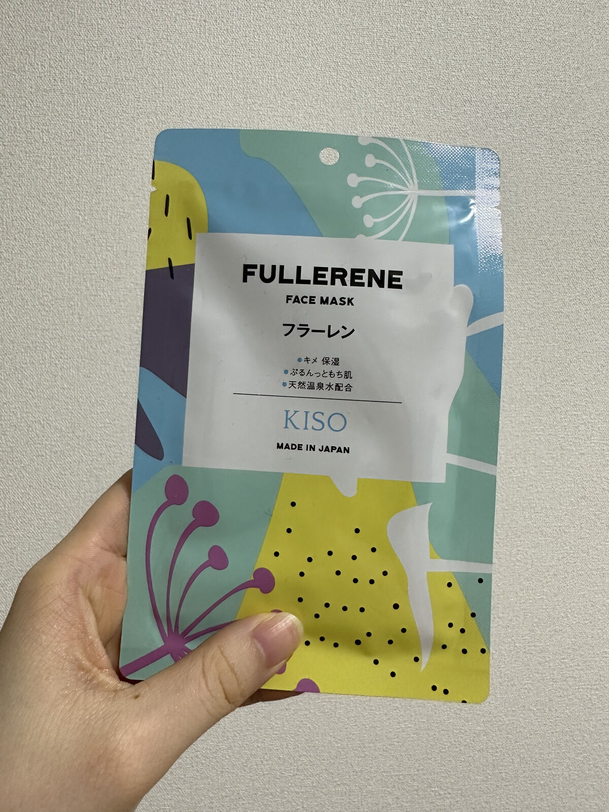 フラーレン マスク/KISO/シートマスク・パックを使ったクチコミ（1枚目）