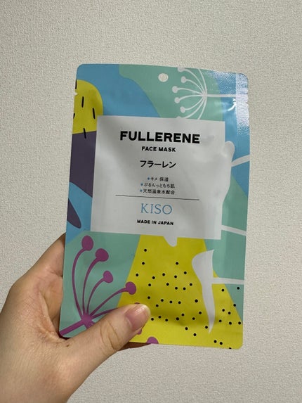 フラーレン マスク/KISO/シートマスク・パックを使ったクチコミ(1枚目)