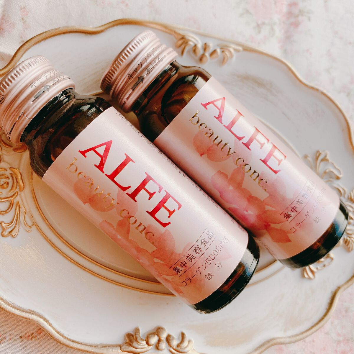 アルフェ ビューティコンク〈ドリンク〉W/アルフェ/美容ドリンクを使ったクチコミ（3枚目）