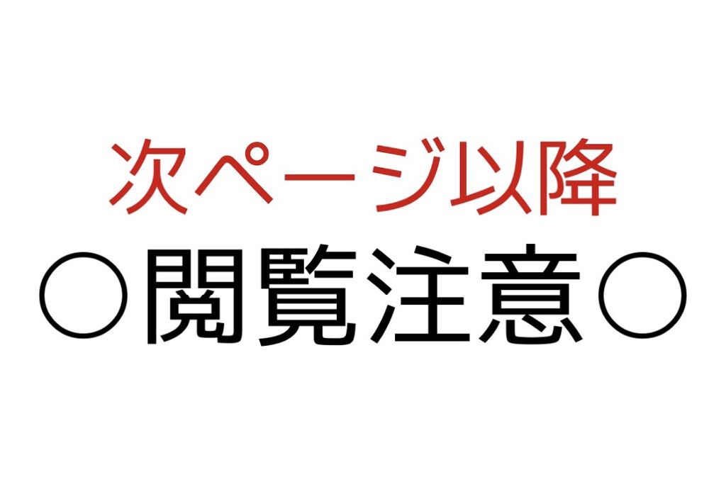 デュオ ザ クレンジングバーム クリア/DUO/クレンジングバームを使ったクチコミ（1枚目）