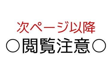 ミノン アミノモイスト 薬用アクネケア ローション/ミノン/化粧水を使ったクチコミ（1枚目）