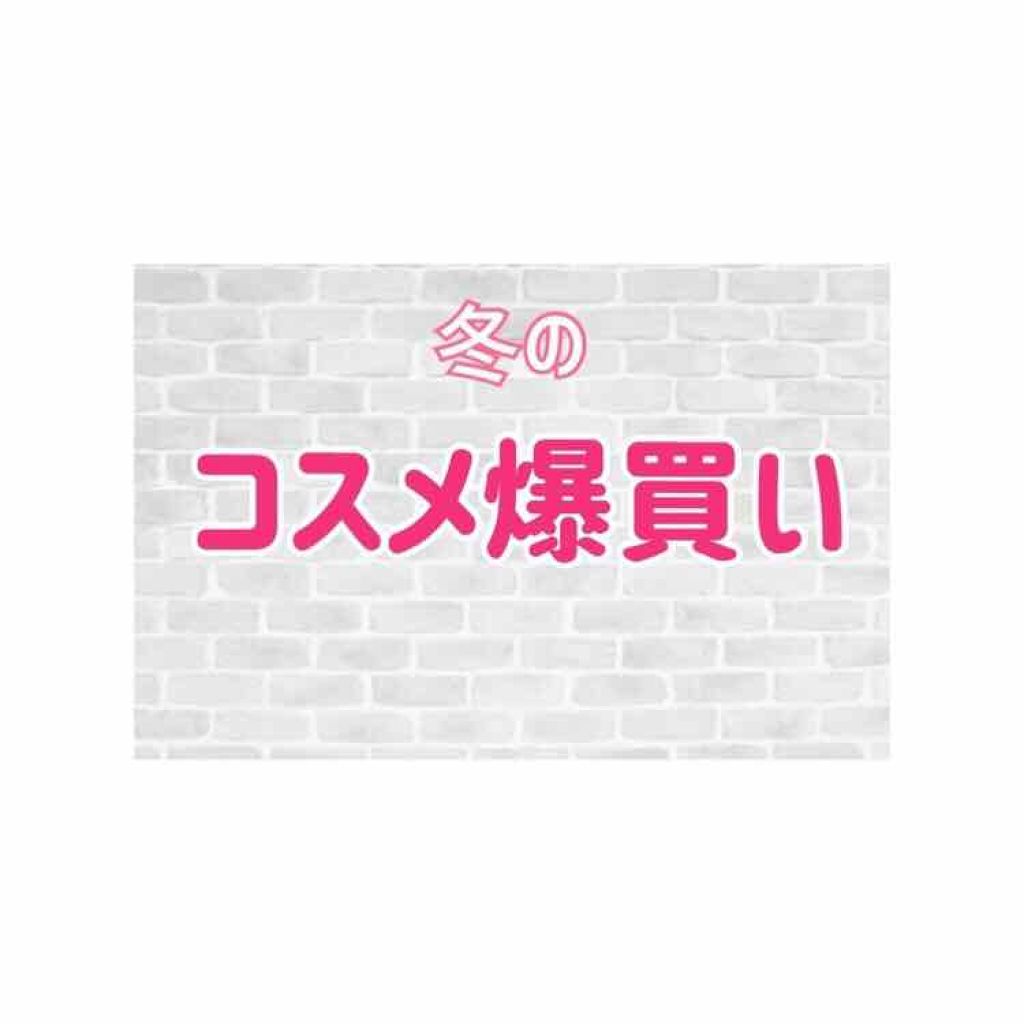 シュガー グロウ ティント/PERIPERA/口紅を使ったクチコミ（1枚目）