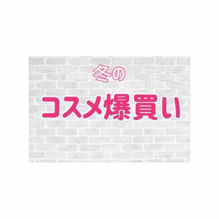 シュガー グロウ ティント/PERIPERA/口紅を使ったクチコミ(1枚目)