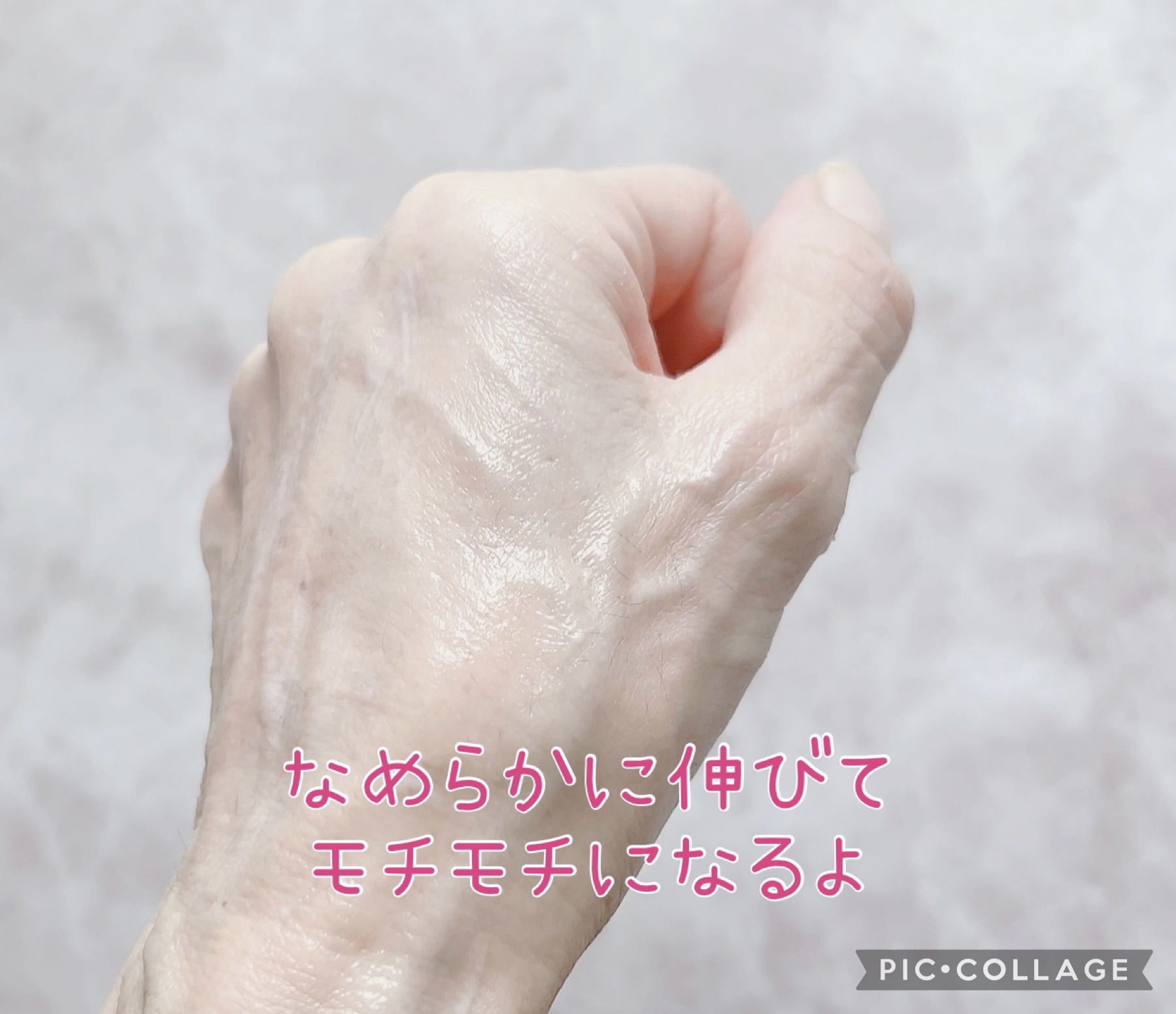 RanunCure モイスチャークリーム/ラナンキュア/フェイスクリームを使ったクチコミ（3枚目）