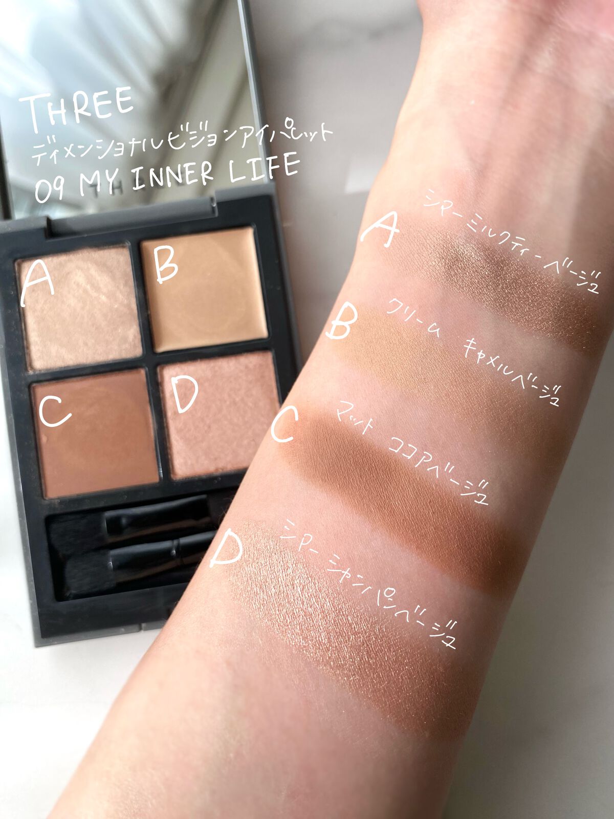 ディメンショナルビジョンアイパレット/THREE/アイシャドウパレットを使ったクチコミ(2枚目)