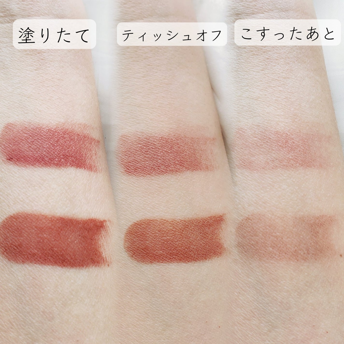 クラウドブラー リップスティック/BOM/口紅を使ったクチコミ(7枚目)