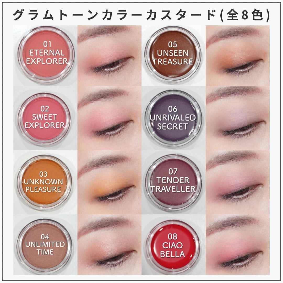 THREE グラムトーンカラーカスタード/THREE/ジェル・クリームチークを使ったクチコミ(5枚目)