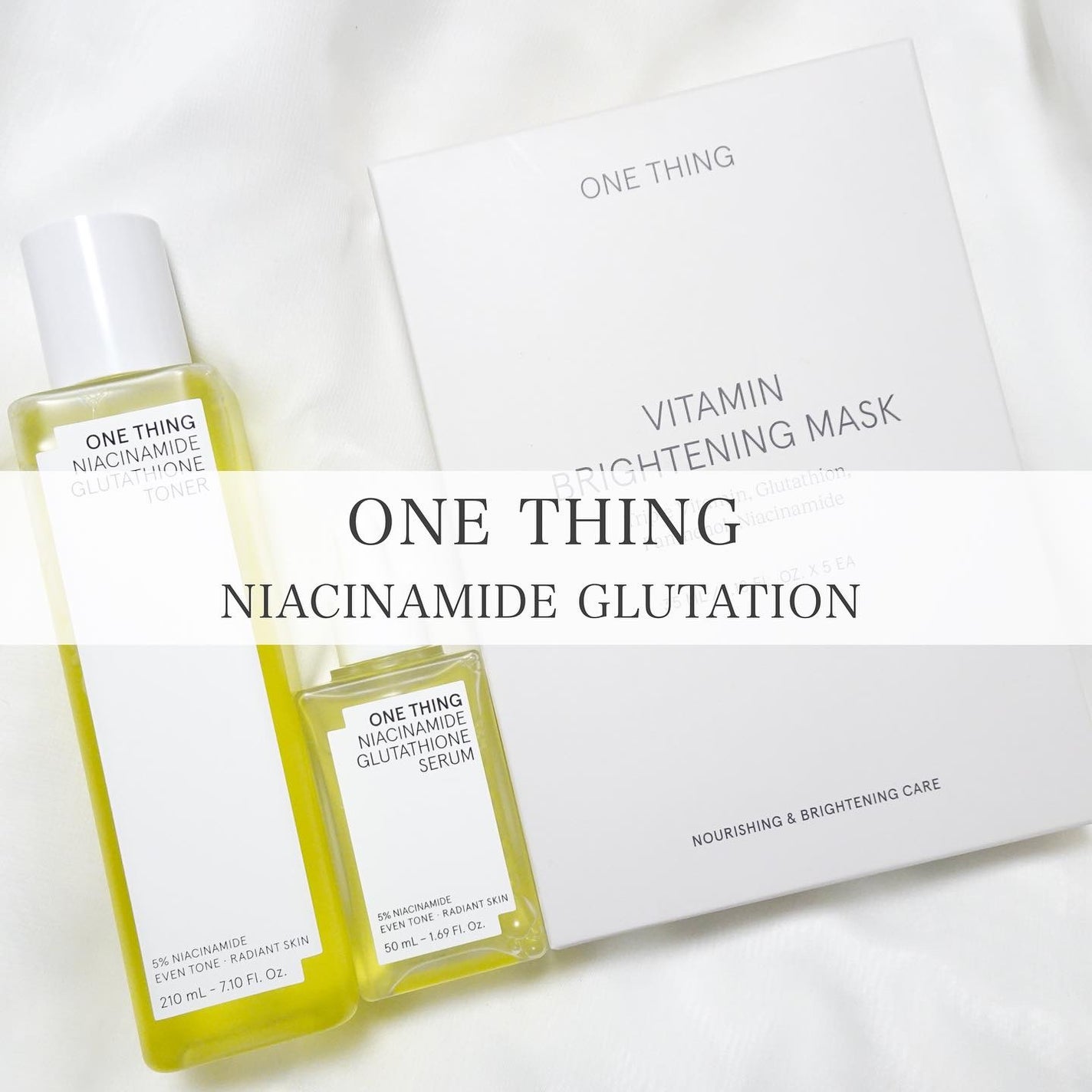 ビタミンブライトニングマスク/ONE THING/シートマスク・パックを使ったクチコミ(1枚目)