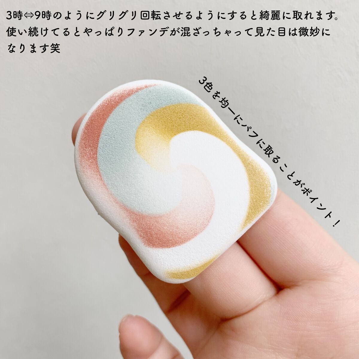 カラーブレンドグローファンデーションN/ディエム クルール/パウダーファンデーションを使ったクチコミ（3枚目）