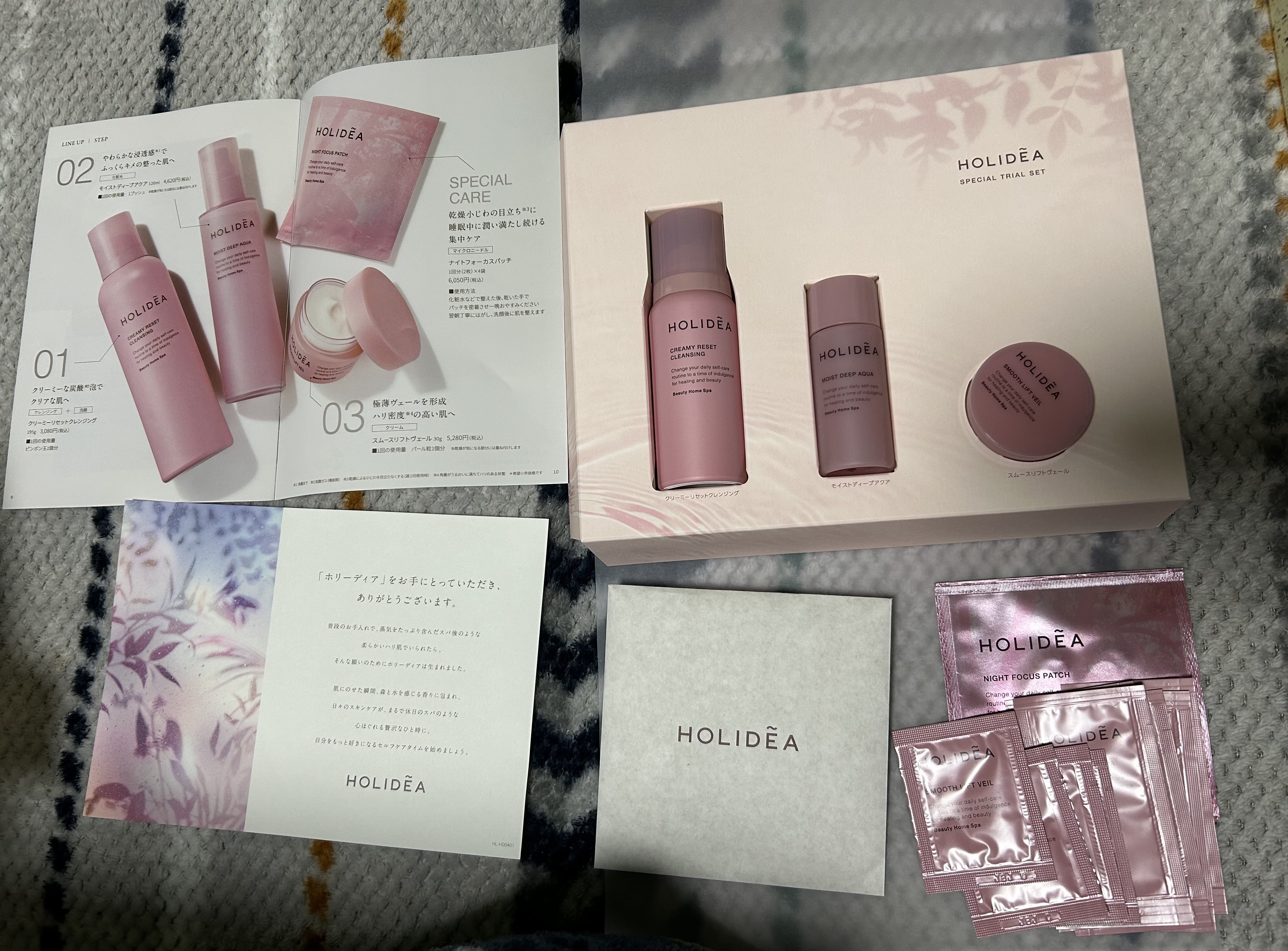 ホリーディア ナイトフォーカスパッチ/HOLIDEA/シートマスク・パックを使ったクチコミ（2枚目）