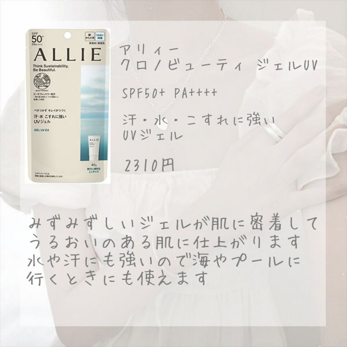 ハトムギ化粧水(ナチュリエ スキンコンディショナー R )/ナチュリエ/化粧水を使ったクチコミ（2枚目）