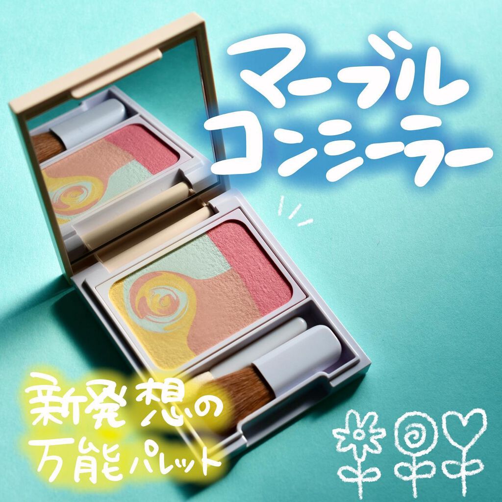 ディエム クルール カラーブレンドパウダーコンシーラー/ディエム クルール/パウダーコンシーラーを使ったクチコミ（1枚目）