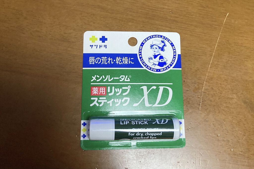 薬用スティックレギュラー/メンターム/リップクリームを使ったクチコミ（1枚目）