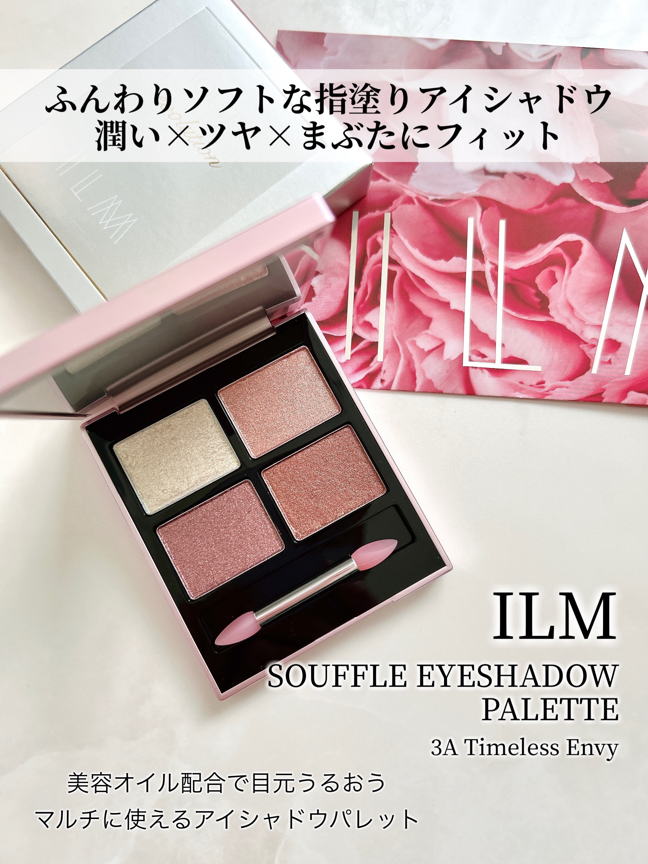アイシャドウパレット/ILM/アイシャドウパレットを使ったクチコミ（2枚目）