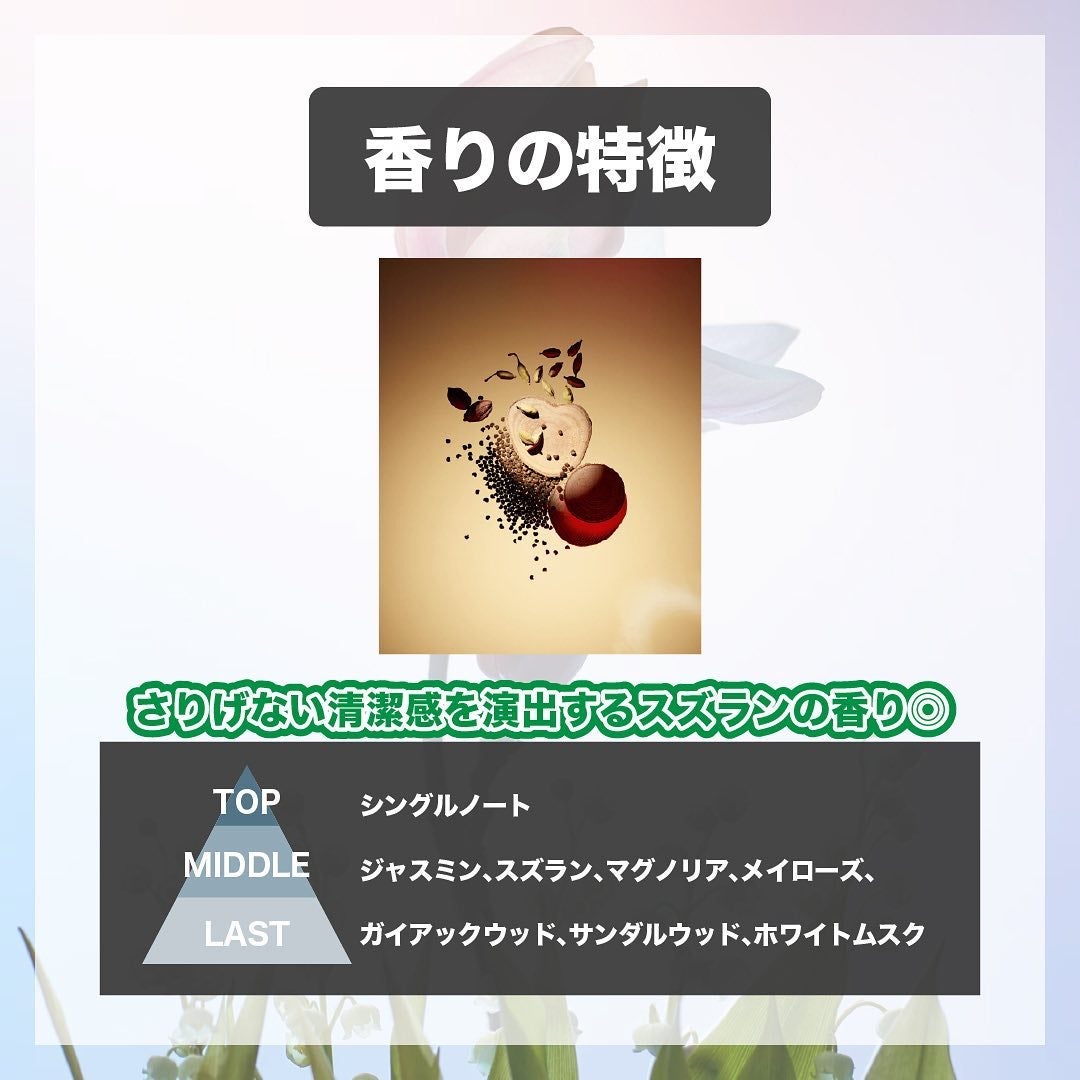 エスログ┊1日1分のモテ香水紹介 on LIPS 「.『ヴィトン清潔香水』🌳製品情報🌳LOUISVUITTONアポ..」(3枚目)