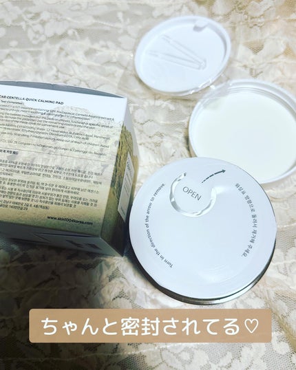 センテラ クイックカーミングパッド/SKIN1004/トナーパッドを使ったクチコミ(3枚目)