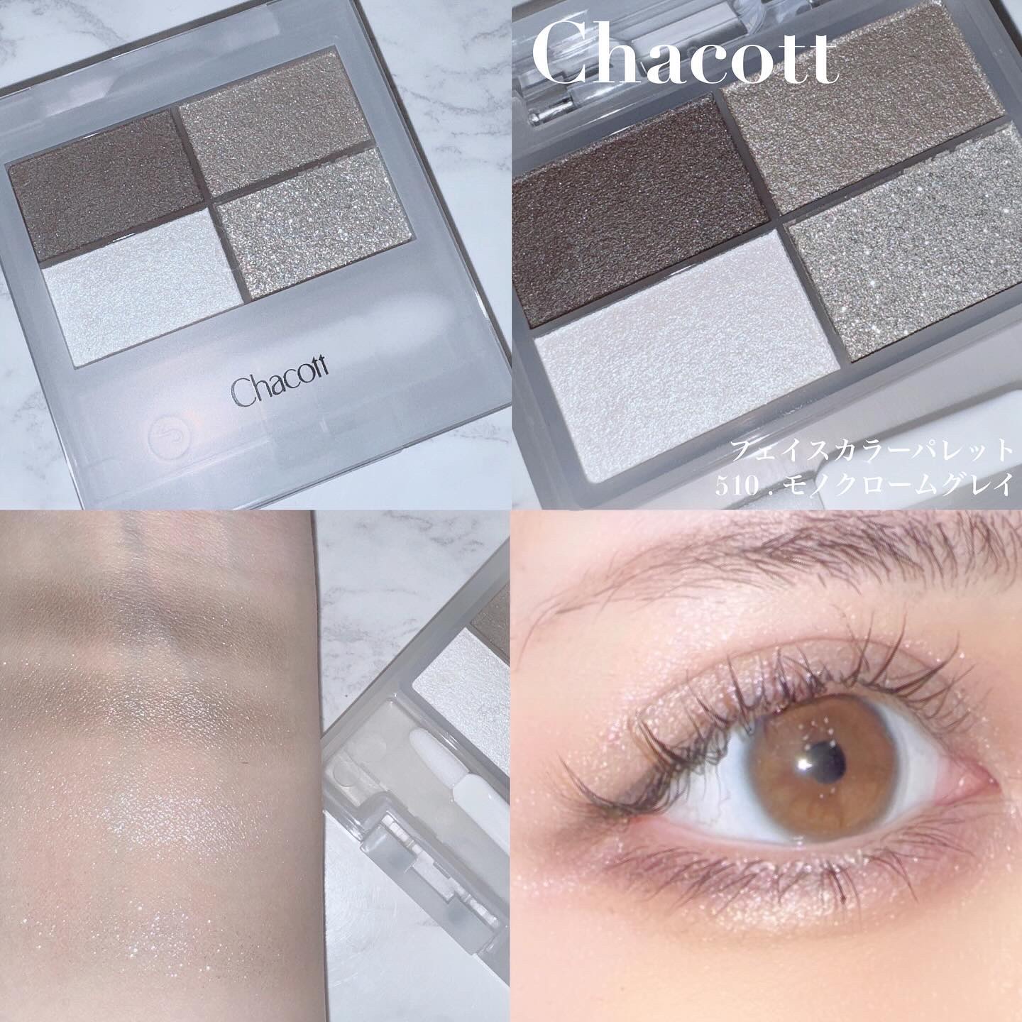 フェイスカラーパレット/チャコット・コスメティクス/アイシャドウパレットを使ったクチコミ（1枚目）