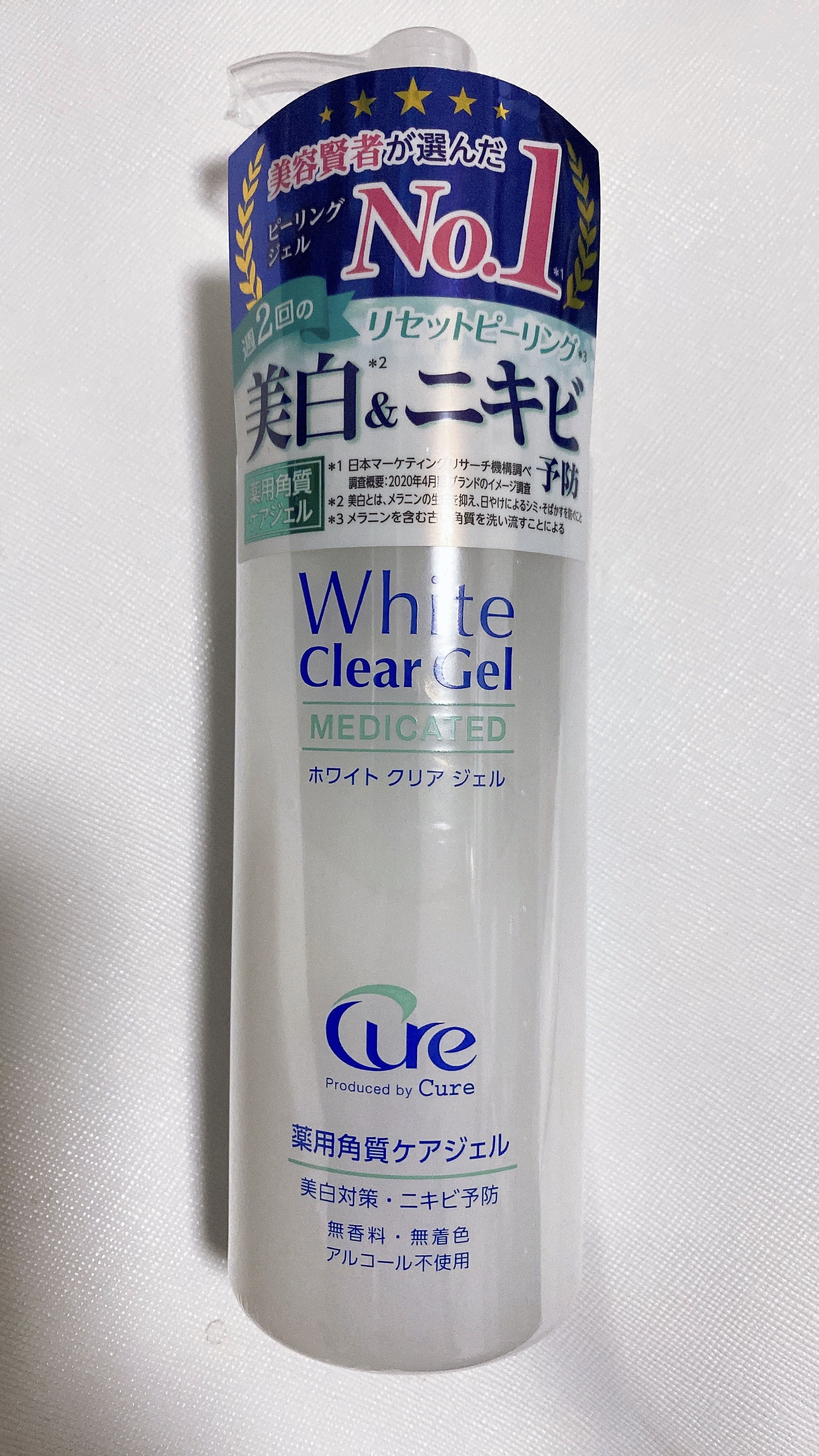 ホワイトクリアジェル/Cure/ピーリングを使ったクチコミ（2枚目）