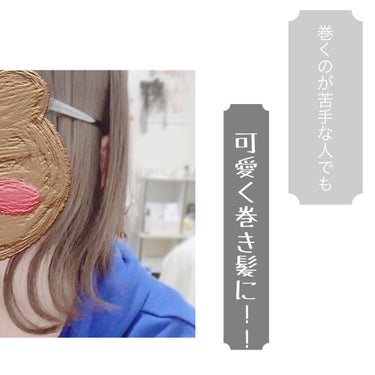 ヘアオイル/ゆず油/ヘアオイルを使ったクチコミ（1枚目）