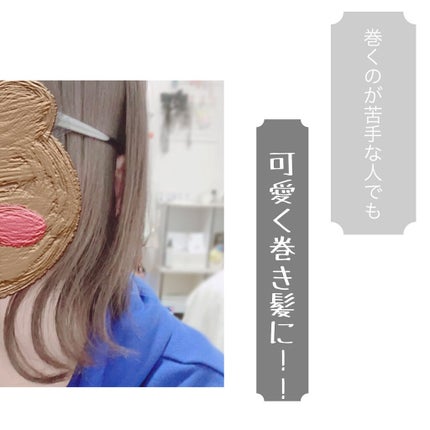 ヘアオイル/ゆず油/ヘアオイルを使ったクチコミ(1枚目)