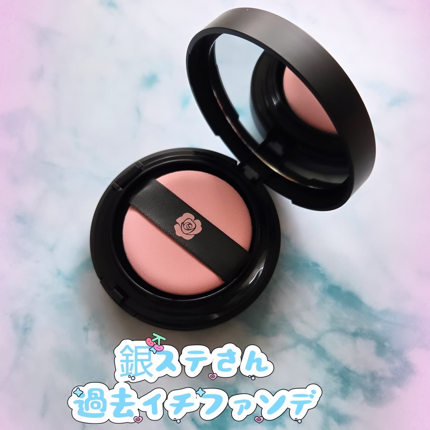 エステパックファンデーション/ステファニー/その他ファンデーションを使ったクチコミ（1枚目）