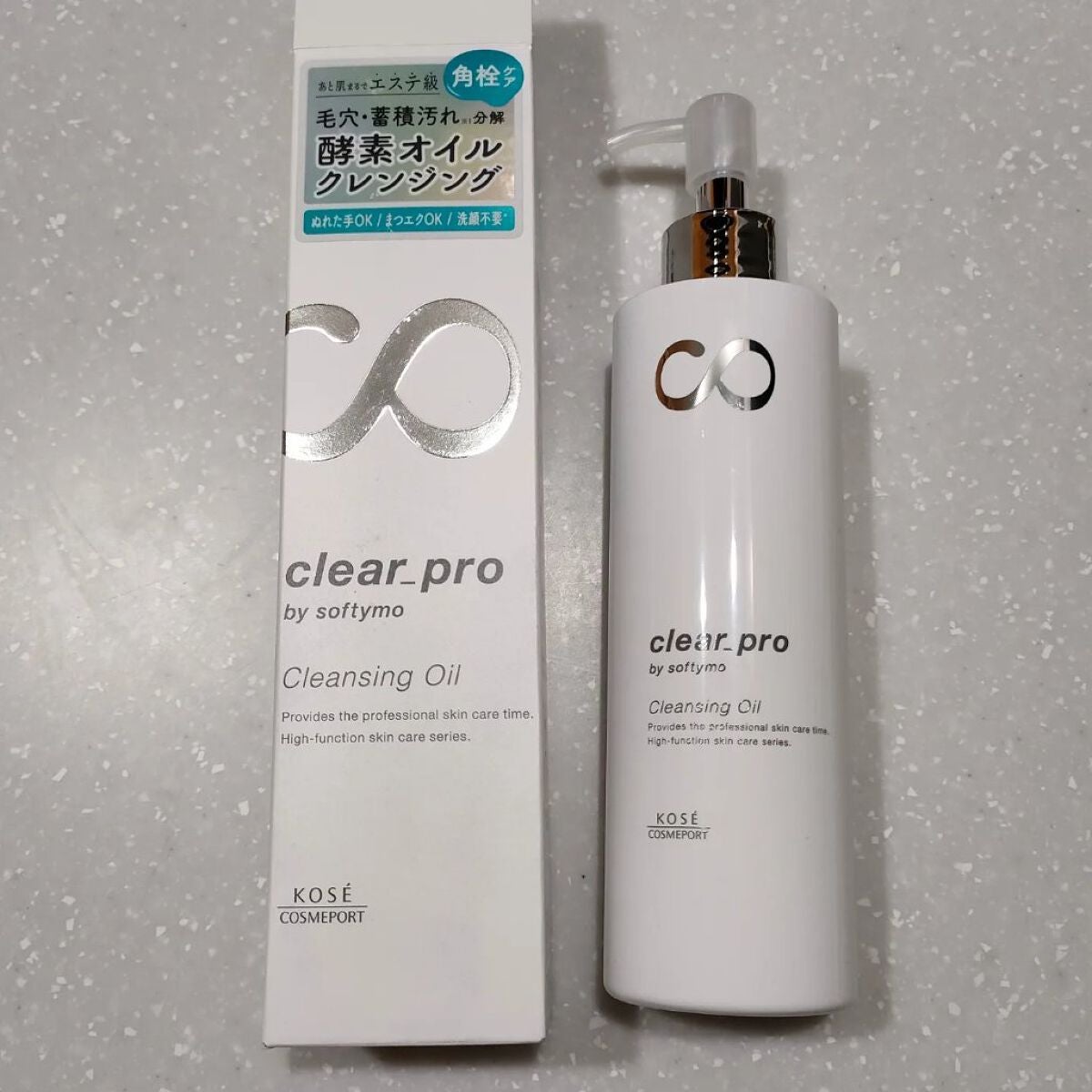 ソフティモ クリアプロ 酵素クレンジングオイル/ソフティモ/オイルクレンジングを使ったクチコミ(1枚目)