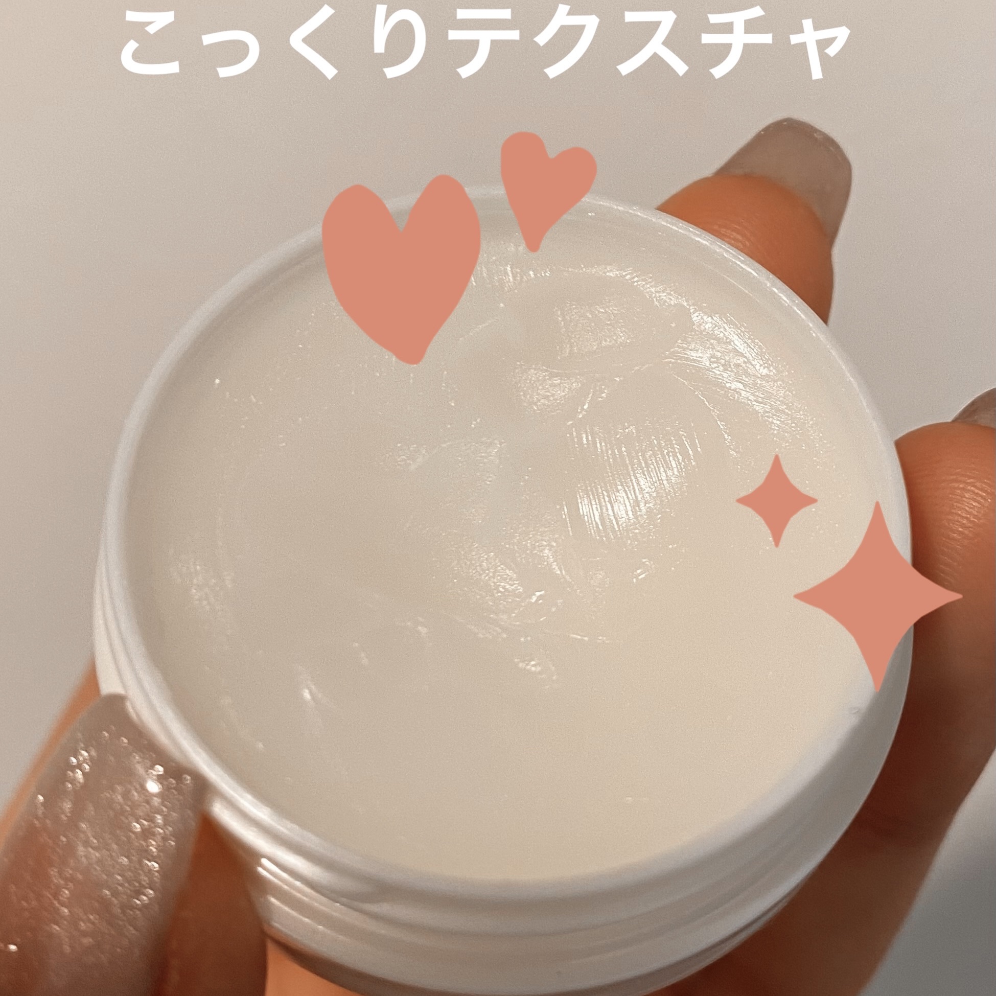 ディープモイスチャーナイトプロテクト　無香料/ニベア/リップマスクを使ったクチコミ（2枚目）