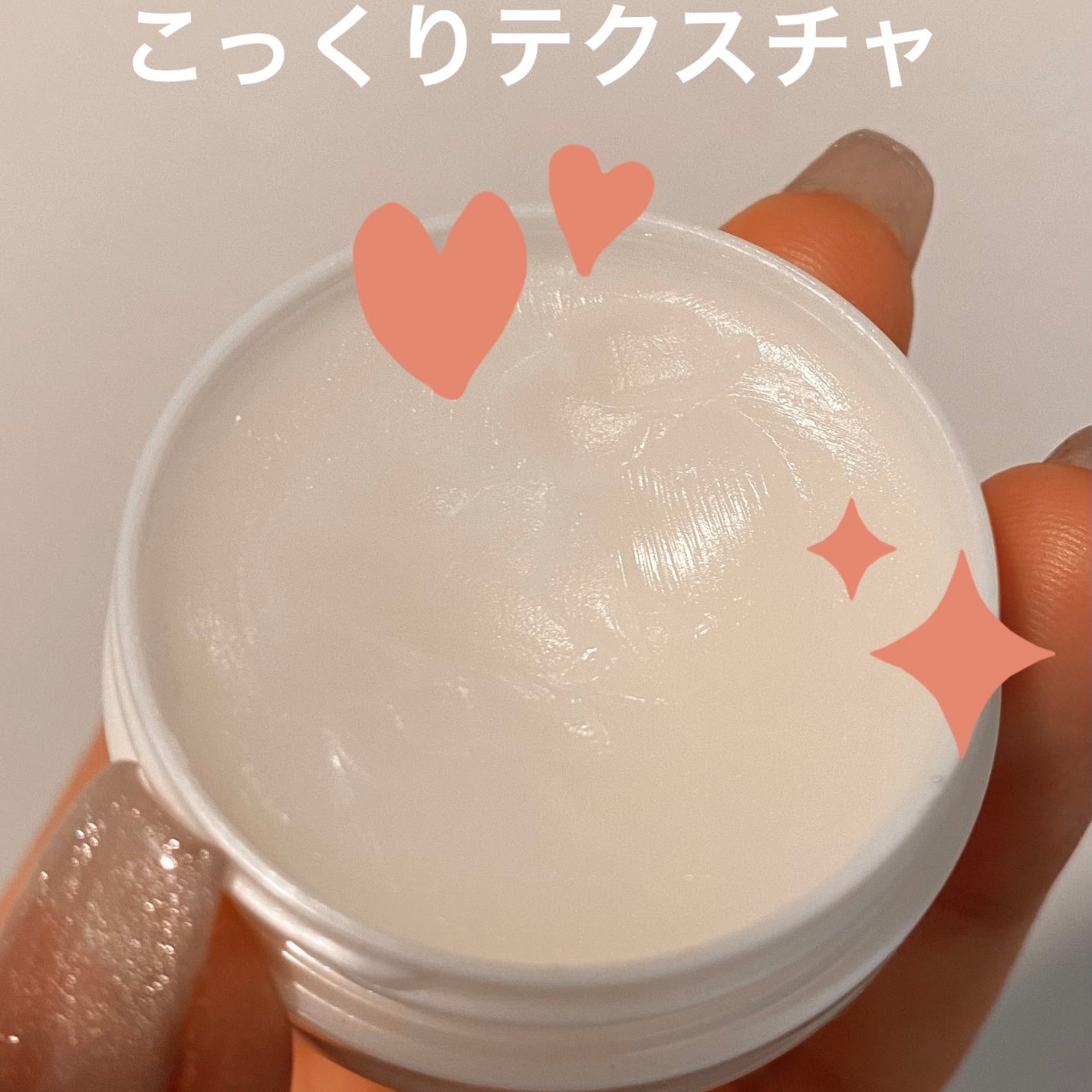 ディープモイスチャーナイトプロテクト 無香料/ニベア/リップマスクを使ったクチコミ(2枚目)