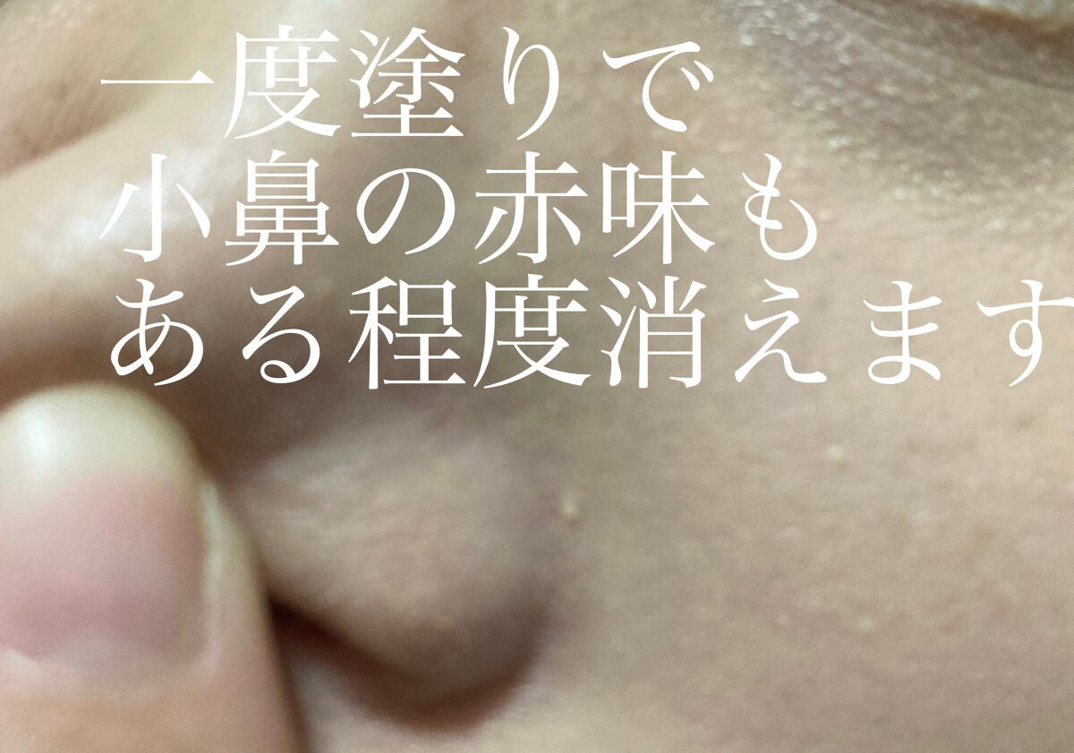 タンイドル ウルトラ ウェア リキッド/LANCOME/リキッドファンデーションを使ったクチコミ(3枚目)